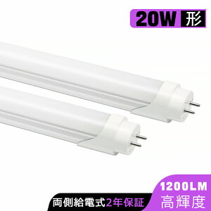 yzLEDu 20W`  580mm 58cm u^v G13 u LEDv F F dF ledu 20W^ LEDƖ {ݏƖ X܏Ɩ Px Lz O[Hsv 