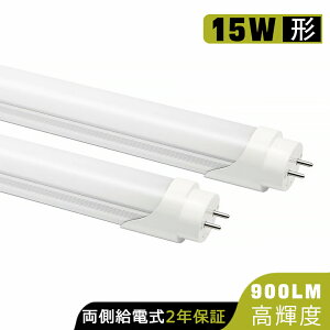 LEDu 15W`  436mm 44cm u^v G13 u LEDv F F dF ledu 15W^ LEDƖ {ݏƖ X܏Ɩ Px Lz O[Hsv d d7