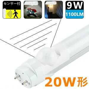 LEDu 20W` lZT[t ZT[Cg LEDǌu ǌ`LEDv T8 G13 F dF O[Hsv 58cm 580mm A~ A~jE Px ȃGl h  hƏƖ