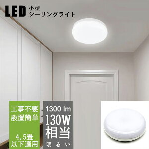 LEDV[OCg ^ 4.5ȉ 80W ~jV[OCg ی^ LEDƖ VƖ  L  N[[bg ʏ 䏊 u ʘH Ki Hsv ȒPt