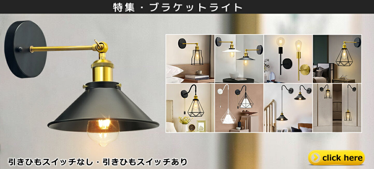楽天市場 | NICE電気 - LED照明器具を販売しています
