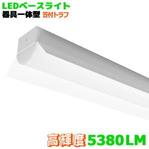 LEDx[XCg }tgť^ ̌^Ɩ LEDu Px5380LM ̌^ V䒼t^ LEDƖ uƖ VƖ ^ ̌^ x[XCg {ݗp ho h