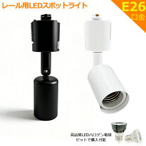 楽天市場】led電球 e26 スポットの通販