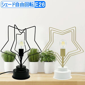 �e�[�u�����C�g �f�X�N���C�g ��䊐��` �k�� �V���v�� ������� ���F ���F �e�[�u�������v �f�X�N�����v �e�[�u���X�^���h �X�^���h���C�g �d�C�X�^���h �ԐڏƖ� �C���e���A�Ɩ� ���Ɩ� 