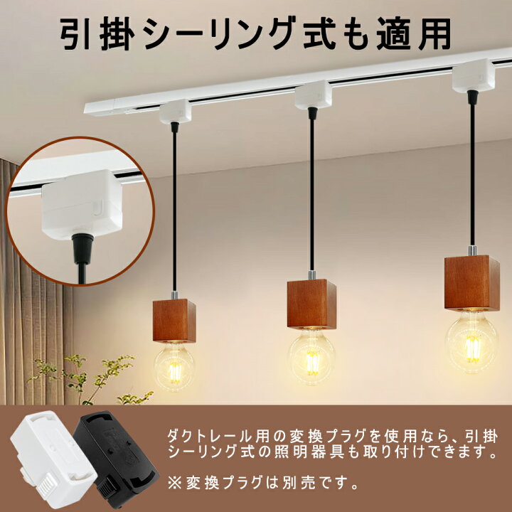 楽天市場】【楽天1位4冠・送料無料】ダクトレール 直付専用型 150cm 黒 