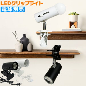 NbvCg E26 RZgCg X|bgCg LEDNbvCg LEDRZgCg LEDX|bgCg ԐڏƖ CeAƖ LEDCg px߉\ dLk߉\ ^