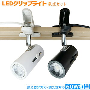 NbvCg RZgCg E26 LEDNbvCg X|bgCg 60W` ԐڏƖ px߉\ dLk߉\ ^юR ȒP F dF Ή Ή L