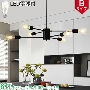 yEB^Cv zy_gCg 6 ݂艺Cg VfA  E26 _Ng[p |V[Op k _  CeAƖ VƖ X܏Ɩ LEDΉ 