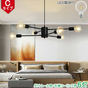 yEC^Cv zy_gCg 6 ݂艺Cg VfA  E26 _Ng[p |V[Op k _  CeAƖ VƖ X܏Ɩ LEDΉ 