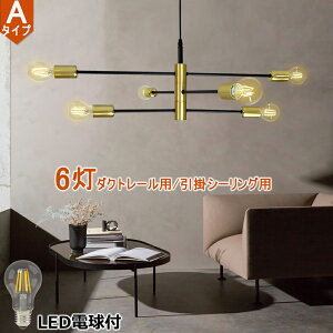 yEA^Cvzy_gCg 6 ݂艺Cg  VfA _ k  E26  LEDΉ CeAƖ VƖ X܏Ɩ _Ng[p |V[