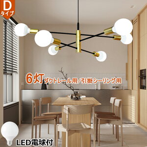 yED^Cvzy_gCg 6 ݂艺Cg  VfA _ k  E26  LEDΉ CeAƖ VƖ X܏Ɩ _Ng[p |V[