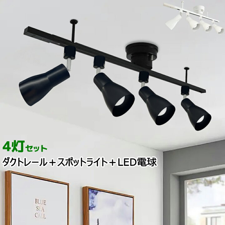 楽天市場】【楽天1位・送料無料】シーリングライト おしゃれ 4灯お得な 