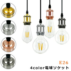 yzy_gCg  ݂艺\Pbg d\Pbg ^J E26 gƖ LEDΉ VƖ CeAƖ ͋CƖ k AeB[N ƒ  _Ng[p 