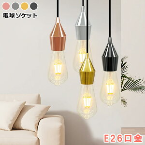 y4FIEzy_gCg ݂艺d\Pbg g ^J  LEDΉ E26 z_Ng[p |V[Op 4FI _CjO ItBX X e