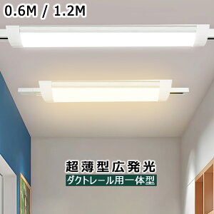 LEDx[XCg _Ng[p ^ ̌^ 60CM 120CM z_Ng[p CeBO[p [Cg CeBOo[Ɩ [Ɩ VƖ X܏Ɩ qɏƖ 