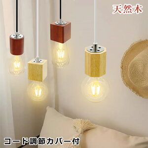 y_gCg VR ݂艺\Pbg d\Pbg  ؐ ؖڒ i` uE k a LEDΉ E26 CeAƖ ͋CƖ ʉH σJo[t R[h