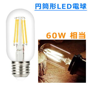 yzLEDd E26 tBg T` ~`d NAd 360x LEDGW\d T^ g NA 60W GW\v ʓd F dF