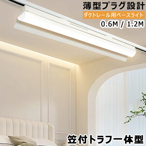 y60cm/120cmIEzLEDx[XCg }tgť^ ^vO݌v z_Ng[p [Cg CeBOo[Ɩ VƖ X q Ǝ{ 40W` 20W` 