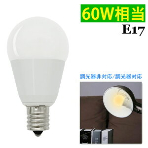 yyV16zLED~jNvgd E17 ~jNvg 60W LEDd Lz ~jNvg dF F ^d d7W Ή Ή LEDƖ   ȃG