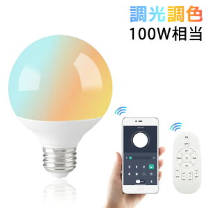 LED{[d F X}zƃRΉ Lz E26 X}[gd 100W G80 LEDv  d12W u  ȃGl Px1300LM