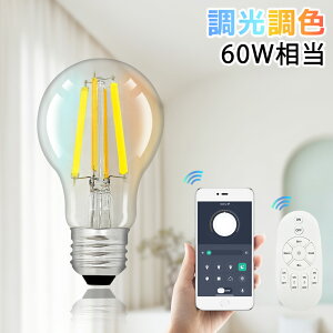 LEDtBgd F X}zƃRΉ 60W  g X}[gd NAd GW\v u  ȃGl Lz E26 d6W