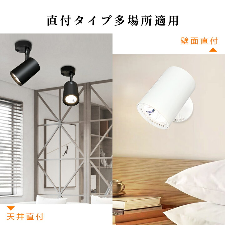 楽天市場】【送料無料】直結式スポットライト 壁付け シーリングライト 