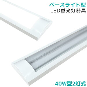 yzLEDu x[XCg^ 40W`2 ǌuƖ LEDx[XCg LEDuƖ V䒼tuƖ LEDǌu Ɩ {ݏƖ X܏Ɩ q a