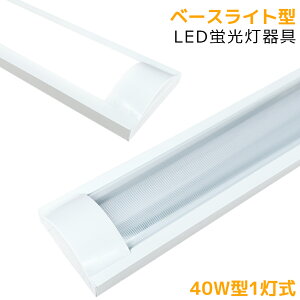 LEDu x[XCg^ 40W`1 ǌuƖ LEDx[XCg LEDuƖ V䒼tuƖ LEDǌu Ɩ {ݏƖ X܏Ɩ q a@ H e