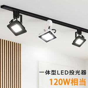 LED LEDX|bgCg ̌^ 120W z_Ng[p CeBO[p X|bgCg ̌^LEDX|bgCg [Cg [Ɩ VƖ d20W