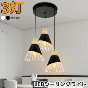 V[OCg 3 y_gCg k ݂艺Cg ~`݌v  ݂艺Ɩ E26 _CjO rO Ɩ JtF _ VƖ LEDΉ CeAƖ X܏Ɩ 