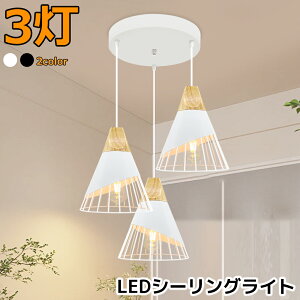 yzV[OCg 3 y_gCg k ݂艺Cg ~`݌v  ݂艺Ɩ E26 _CjO rO Ɩ JtF _ VƖ LEDΉ CeAƖ 