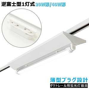 y0.6M/1.2MIz_Ng[p LEDu txm^1 ^vO݌v CeBOo[Ɩ [Cg VƖ X܏Ɩ qɏƖ Ǝ{ 20W` 40W` Px ȃGl t