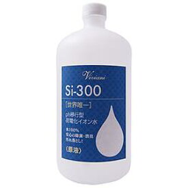 【送料無料】Si-300 原液・1000ml