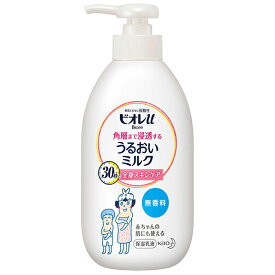 ビオレu 角層まで浸透する うるおいミルク 無香料 300mL 花王