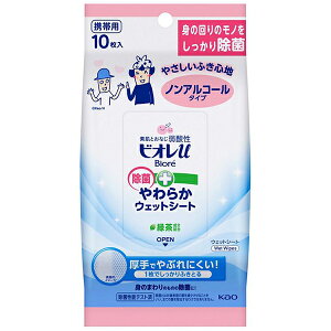 rIu ۂ炩EFbgV[g mAR[^Cv 10 ԉ