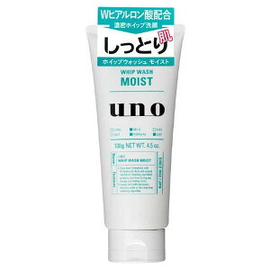 E[m(uno) zCbvEHbV CXg 130g  SHISEIDO 񂹏i