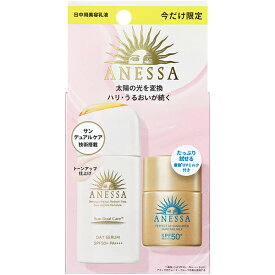 アネッサ デイセラム トライアルセットa SPF50+・PA++++ 日中用乳液・化粧下地30mL+乳液12mL 資生堂