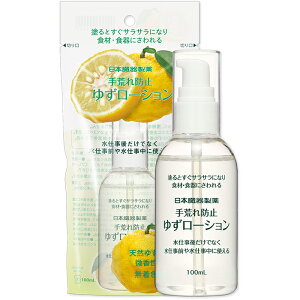 �䂸���[�V���� 100mL ��r��h�~�� ���{���퐻��