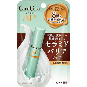 PAZ CXgoAbvN[ 2.4g CareCera [g