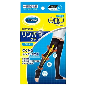 楽天市場 メディキュット ひざ下 オープントゥの通販