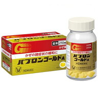 ★【第(2)類医薬品】 大正製薬 パブロン ゴールドA錠 210錠 【セルフメディケーション税制対象商品】 指…
