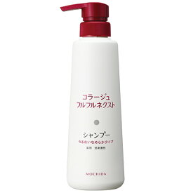 コラージュフルフルネクスト シャンプー 400mL うるおいなめらかタイプ 医薬部外品 持田ヘルスケア