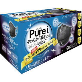 ドクターイノベール Pure i (ピュアアイ) 不織布マスク ブラック 50枚入 プロダクト・イノベーション