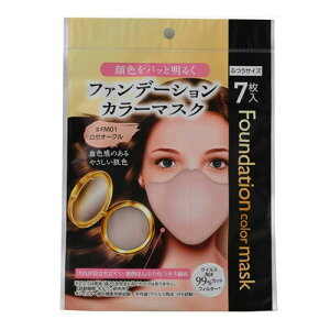 3A|Xgł͂ t@f[VJ[}XN [I[N ӂTCY 7 r[c[GC`