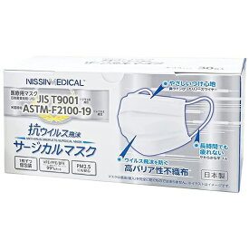 NISSIN MEDICAL 抗ウイルスサージカルマスク 30枚入 ふつうサイズ 日本製 マスク 日進医療器