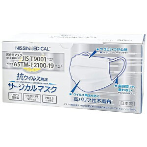 ʌ聚NISSIN MEDICAL RECXT[WJ}XN ӂTCY 30 { }XN iÊ