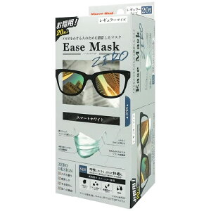 Ease Mask ZERO(C[Y}XN[) M[ zCg 20BOX 
