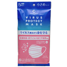 【大幸薬品】 クレベ＆アンド ウイルスプロテクトマスク 小さめサイズ 5枚入 個包装【正規品】