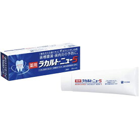 薬用ラカルト・ニュー5 190g 歯槽膿漏・歯肉炎の予防に 医薬部外品 エスエス製薬