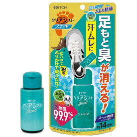 クリアシスト スエット 14g 足もと臭対策専用パウダー 井藤漢方製薬